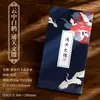Novo Estilo Palácio Cultural Chinês-Estilo Livro de Carimbos de Viagem, Documento Oficial, Álbum de Coleção de Carimbos Culturais e Criativos de Museus e Atrações Turísticas