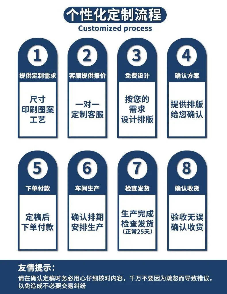 06胶带-白底红字 (6).jpg