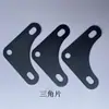 Accesorios Universales para Estanterías de Ángulo de Acero Pieza Triangular Herramienta de Instalación de Ángulo de Hierro Tornillos M6 M8