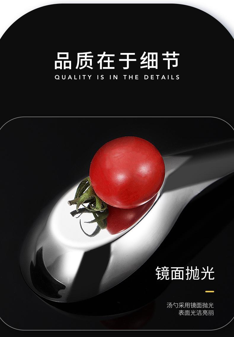 平底勺_08.jpg