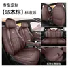 26 tipos de cojines para asientos de coche de cobertura total para Changan Qiyuan A07, adecuados para todas las estaciones, fundas de asiento transpirables, cojines de asiento para modificación interior