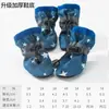 Zapatos Calientes de Terciopelo para Perros de Otoño e Invierno Cubrepatas Anti-Suciedad para Exteriores de Invierno Botas para Perros Anti-Pérdida de Pelo Zapatos para Perros Mascotas