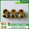 Boquilla de Nebulización Agrícola Todo Cobre Doble Boquilla Procesamiento Forja Personalizada Junta de Tubería de Pulverización de Alta Calidad Simple Doble Cuatro
