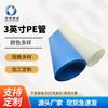 Venta Directa del Fabricante de Zhejiang Tubo Central de PE, Tubo Central para Película de Envoltura de Automóviles, Tubo Central de Película en Rollo de Plástico, Tubo Central de Película en Rollo de PE PP