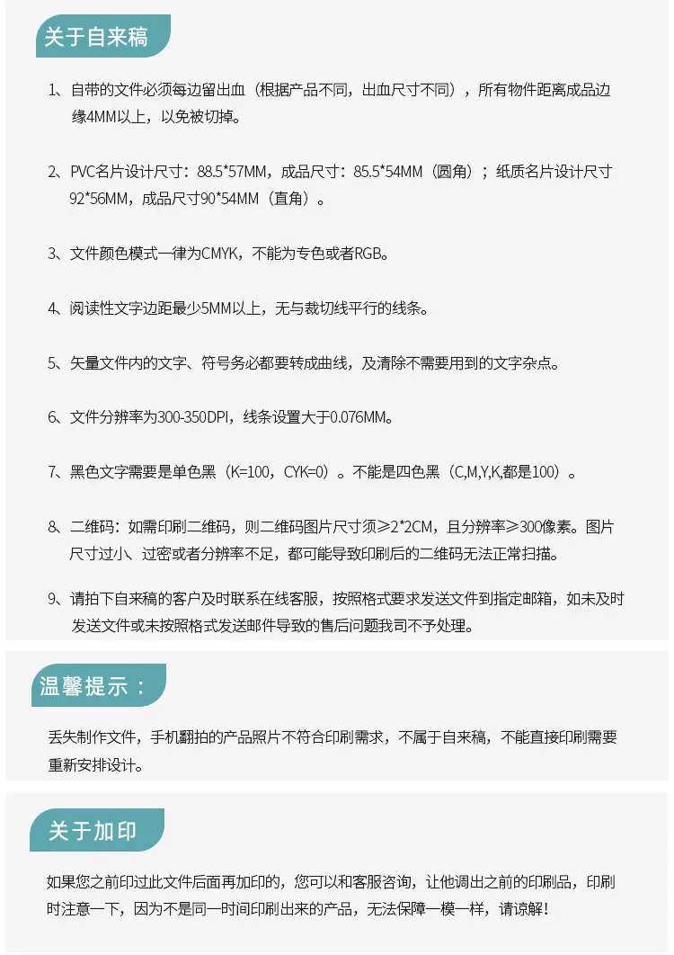 单据详情页_15