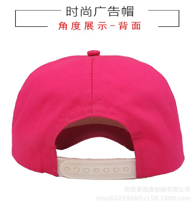 背面