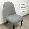 Nueva funda de silla jacquard todo en uno, totalmente elástica y antideslizante, diseño curvo, adecuada para sillas de comedor, para uso en el hogar, y se puede usar en las cuatro estaciones