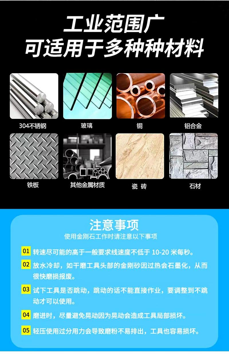 玉石倒角器 (5)