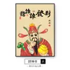 Pessoas de desenho animado se referem a quem envia pintura pendurada criativa da moda online pintura decorativa de varanda pintura de sala de estar novo-chinesa pintura de mesa de estúdio