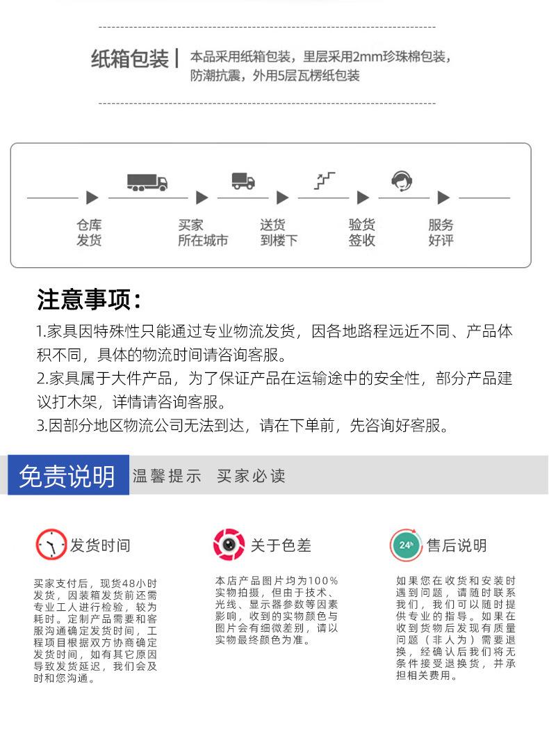 课桌椅详情_17.jpg