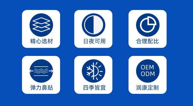 内贸鼻贴-50贴-2024_02.jpg