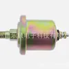 O sensor de pressão de óleo 02582-21 é adequado para escavadeira, carregadeira e conjunto gerador, plugue de sensoriamento de pressão