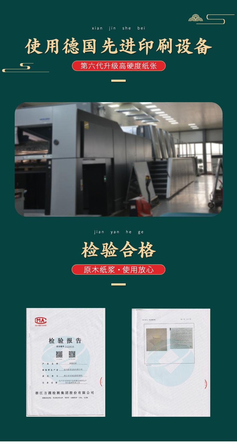 详情_03.jpg
