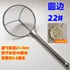 Nuevo Colador Comercial de Malla Gruesa para Fideos, Colador Fino de Malla, Cucharón Colador de Aceite, Filtro para Freír