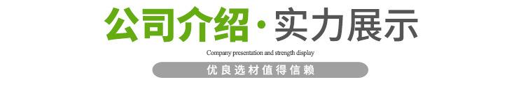 济南光美纸制品有限公司_15