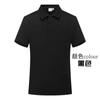 Envio Rápido de Fábrica Camisa Polo Roupa de Trabalho Camiseta Personalizada Manga Curta Gola Social Roupa de Trabalho Verão Estampada com Logo