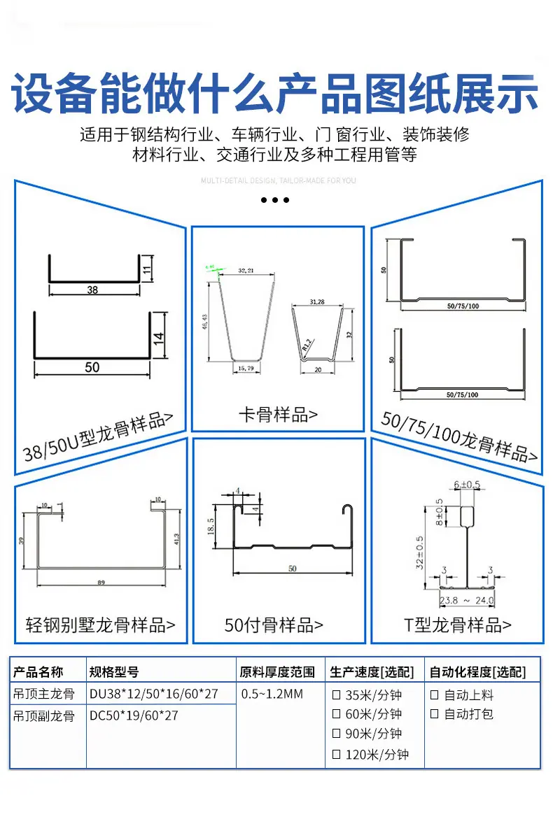 设备详情_03.jpg