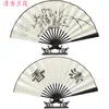 Ponto cênico leque estilo antigo leque dobrável estilo chinês leque de seda masculino leque dobrável complexo clássico antigo portátil Leque diário portátil