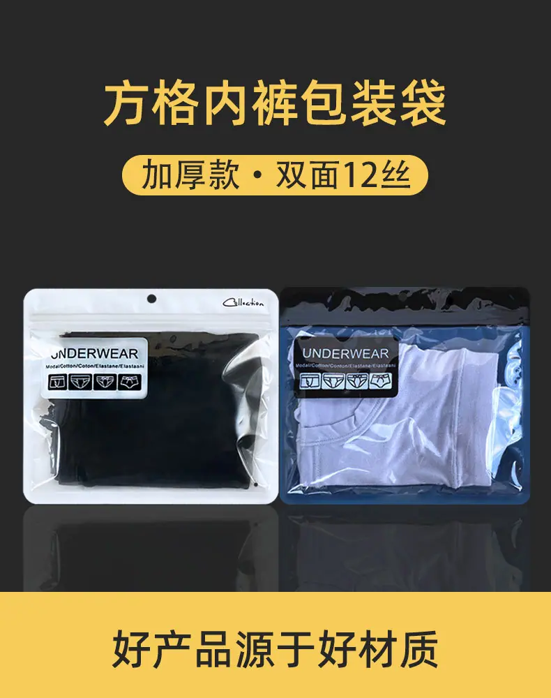 内裤3-790详情_01.jpg