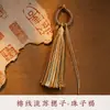 Nuevo llavero tejido a mano estilo chino estilo Xizang, artículo decorativo, cadena para teléfono, accesorio colgante para bolso semiacabado