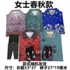 Roupas Frias Coladas com Papel Feitas à Mão com Algodão, Roupas de Papel Modernas, Sapatos de Papel, Chapéus de Papel, Roupas de Tecido, Sapatos, Chapéus, Roupas de Papel, Onze Roupas Frias