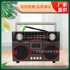 Nuevo Altavoz Bluetooth Solar Retro Md-1305Bt Bolso Portátil para Exteriores Radio Am Sw Fm