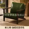 Conjunto de mesa e cadeira para café, cadeira de sofá individual para loja de milk tea, adequado para pousada, hotel, restaurante, área de lazer comercial, estilo vintage