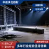 Fabricante de Guangzhou Especializado em Produzir Telas de LED para Eventos de Performance Viga de Piso Liga de Alumínio Barbar Viga de Caixa de içamento