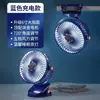 Nuevo Ventilador de Clip de Escritorio Silencioso Viento Fuerte Plegable Pequeño Leidezhu