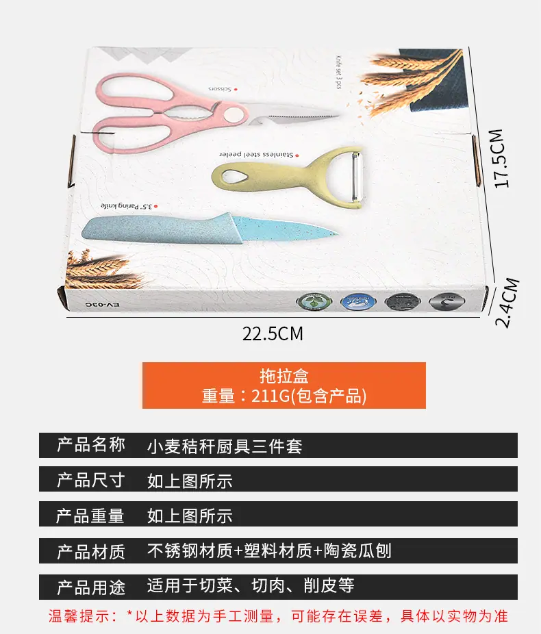 详情页_07