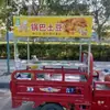 Estante para Puestos en Carrito con Ruedas para Tofu Apestoso y Fideos Fríos en el Mercado Nocturno, Estante para Carrito Eléctrico Modificado, Puesto de Comida Frita en la Carretera
