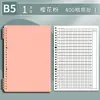 Cuaderno de Hojas Sueltas B5, Diseño de Alta Calidad, Especialmente Diseñado para Estudiantes de Secundaria y Universidad, Cuadernos de Rejilla 400 y Rejilla 800