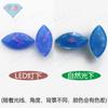Huagang Piedra Preciosa Ojo de Caballo Síntesis Síntesis Aobao Piedra Preciosa Piedra Cruda Forma de Hoja Base Plana Superficie Lisa Piedra Ópalo Taladro FH15
