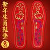 Palmilhas Bordadas Estilo Chinês, Antiodor para Quatro Estações, Respiráveis, Absorventes de Suor, Palmilhas Bordadas em Ponto Cruz com Símbolos de Paz, Boa Sorte e Sete Estrelas do Zodíaco