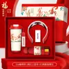 Set de Regalo de Negocio Año del Caballo, Regalo para Reunión Anual Corporativa, Logo Personalizado, Souvenir Práctico para Reunión Anual, Regalo para Clientes