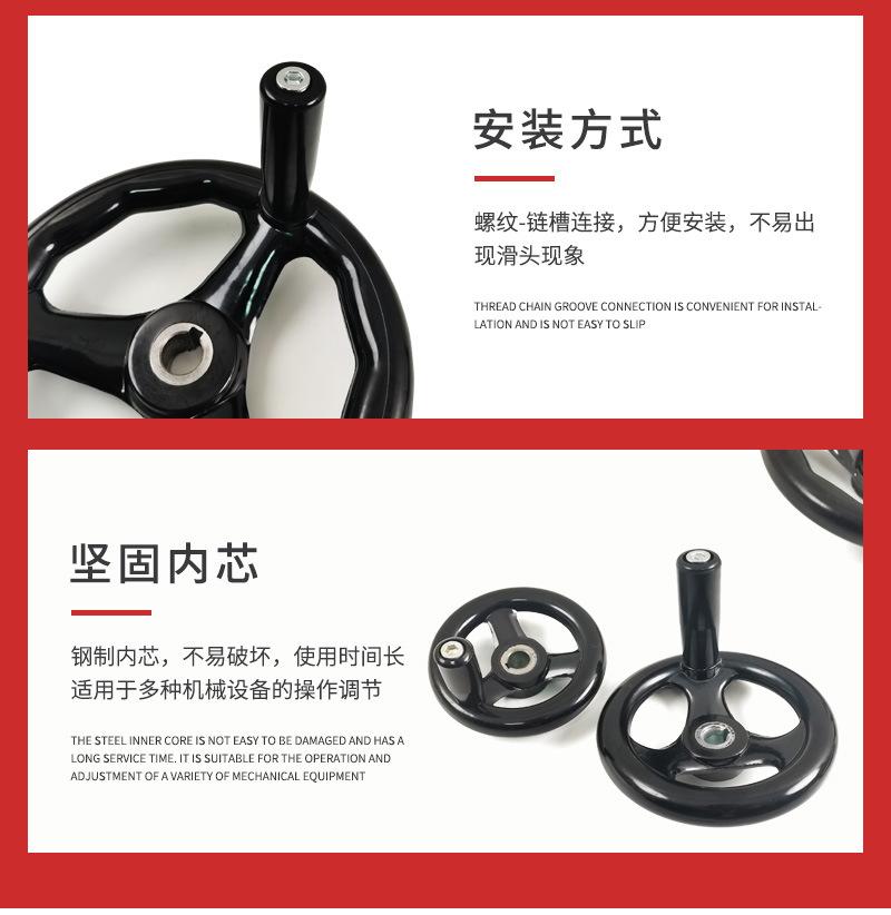 波纹圆轮缘手轮详情122302_04.jpg