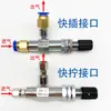 Válvula de Aguja Válvula de Aguja Válvula de Control de Flujo Cromatógrafo Conexión Rápida de 6 mm Válvula de Aguja de Gas de 3 mm ZXF-1