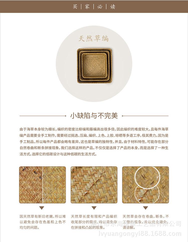 买家必读