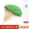 Palillos Desechables para Frutas Creativos de Arte Brochetas de Bambú Brochetas de Espino Confitado Palillos Decorativos para Cócteles Hamburguesa Sello de Palillo de Dientes