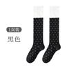 Calcetines Nuevos de Primavera y Otoño, Calcetines de Media Pantorrilla para Mujer con Lunares y Bloques de Color Estilo Coreano, Calcetines Altos Holgados Dulces y Versátiles, Material de Algodón
