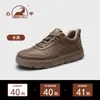 Sapatos Masculinos Feitos Sob Medida Transfronteiriços, Novo Estilo Couro Genuíno Solado Macio Solado Grosso Versátil Calçados Casuais Masculinos, Tênis Masculinos para Esportes ao Ar Livre