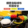 Ruedas Pulidoras Automáticas Personalizadas Amoladora Encerado Detallado de Autos Juego de 8 Piezas Almohadilla de Lana Esponja Juego de Ruedas Pulidoras