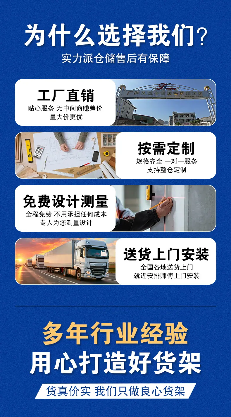 重型货架-黑黄色-十年质保-详情 (2).jpg