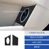 Adequado para Mercedes-Benz Classe E 03-09 Interior do Carro Modificado Fibra de Carbono Interruptor do Porta-malas Adesivo Decorativo