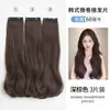 Extensiones de Cabello para Mujeres, Cabello Largo, Piezas Invisibles Sin Costuras de Cabello Sintético, Extensiones de Cabello Naturales y Voluminosas para Aumentar el Volumen del Cabello