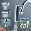 Torneira da cozinha à prova de salpicos artefato de três engrenagens saída de água universal rotativo bubbler booster extensão bico de água conector universal