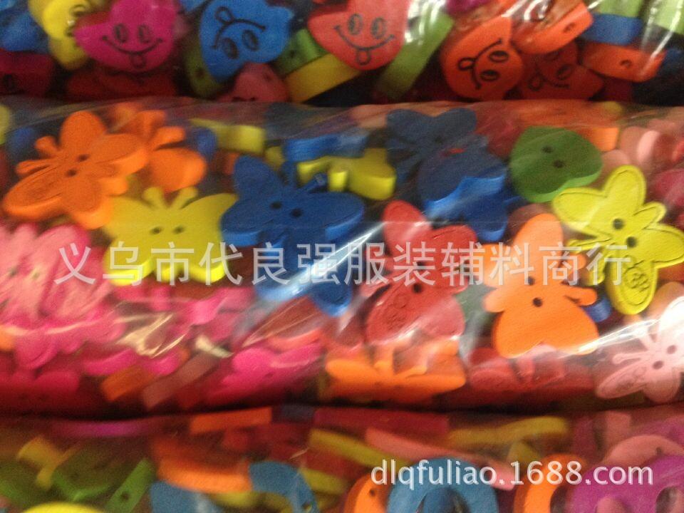 QQ图片20150412153629