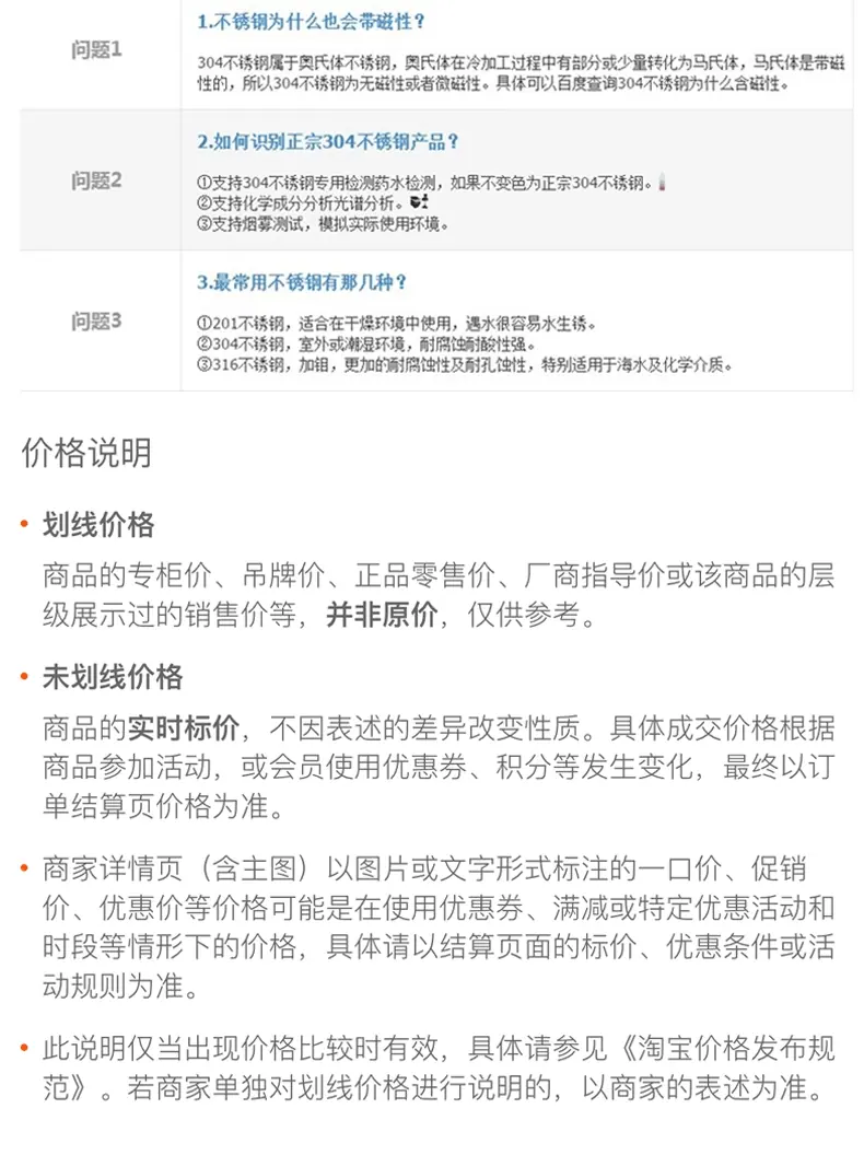 详情页_09