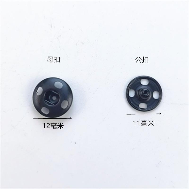 24套12mm按扣2色5