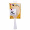 Cuchara de arroz antiadherente de estilo japonés, cuchara de arroz vertical, cuchara de arroz doméstica, cuchara de arroz antiadherente para olla arrocera, cuchara de arroz de plástico